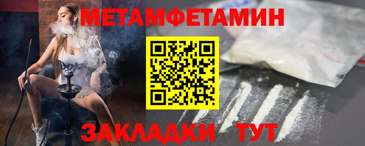 Амфетамин VHQ Семёнов
