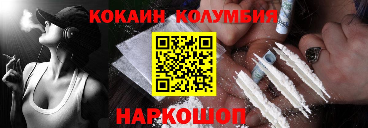 COCAIN Боливия Семёнов