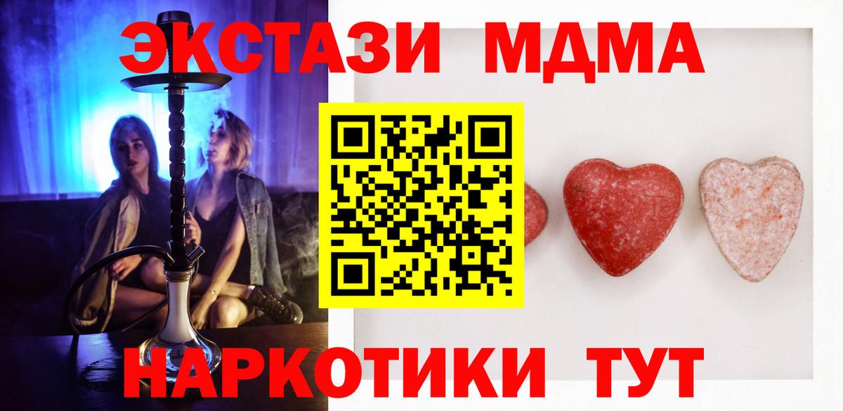 Ecstasy DUBAI  цена   ЭКСТАЗИ  Семёнов  ЭКСТАЗИ Punisher  Вход с VPN 