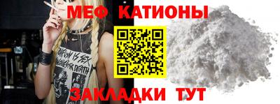spice Нягань