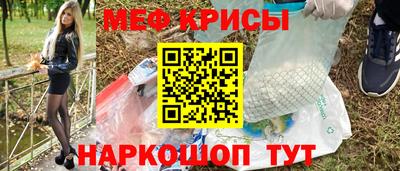 spice Нягань
