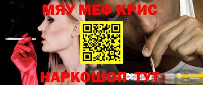 молекула духа Обнинск