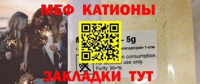 мефедрон Обь