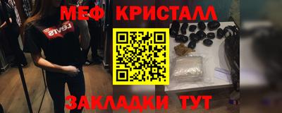 мефедрон Обь