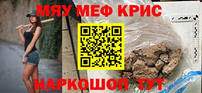 молекула духа Обнинск