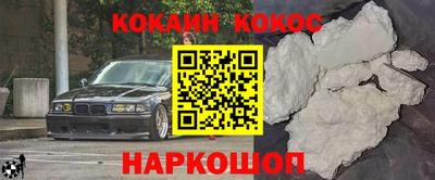 молекула духа Обнинск