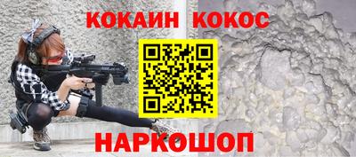spice Нягань