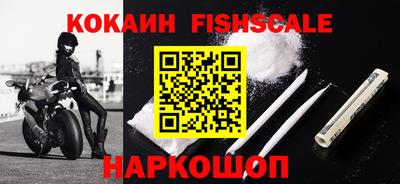 мефедрон Обь