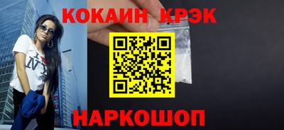 мефедрон Обь