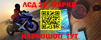 мефедрон Обь