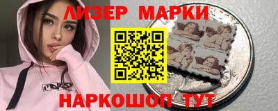молекула духа Обнинск