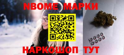 молекула духа Обнинск