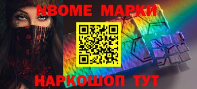 мефедрон Обь