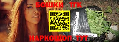 молекула духа Обнинск