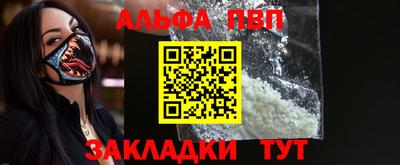 молекула духа Обнинск