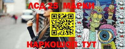 молекула духа Обнинск