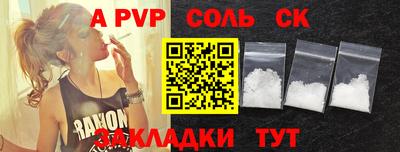 мефедрон Обь
