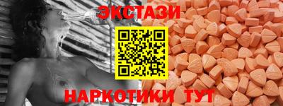 spice Нягань