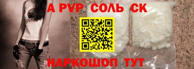 молекула духа Обнинск