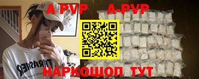 мефедрон Обь