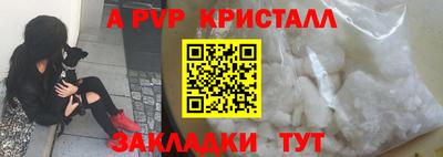 мефедрон Обь