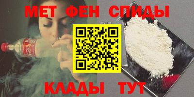 мефедрон Обь