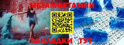 мефедрон Обь