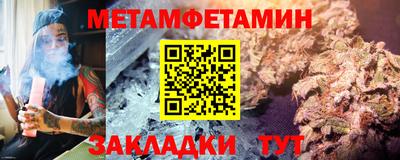 молекула духа Обнинск