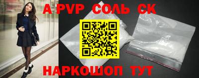мефедрон Обь