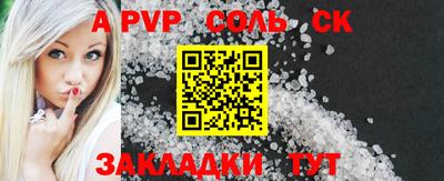 молекула духа Обнинск