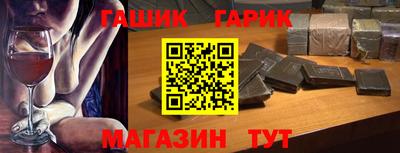 молекула духа Обнинск