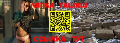 spice Нягань