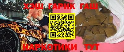 молекула духа Обнинск
