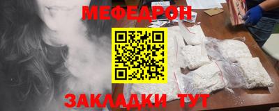 молекула духа Обнинск