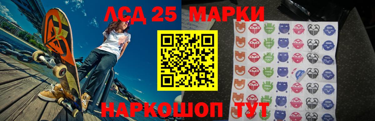 Семёнов  ЛСД экстази ecstasy  ЛСД экстази кислота  Вход с VPN 