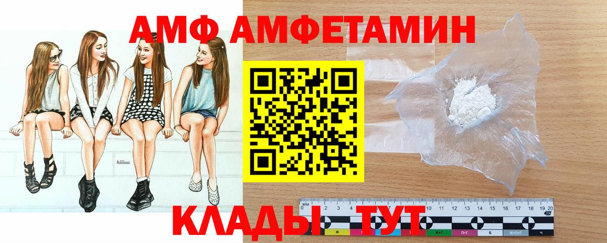 Первитин витя  Первитин витя  Вход с VPN  Семёнов 