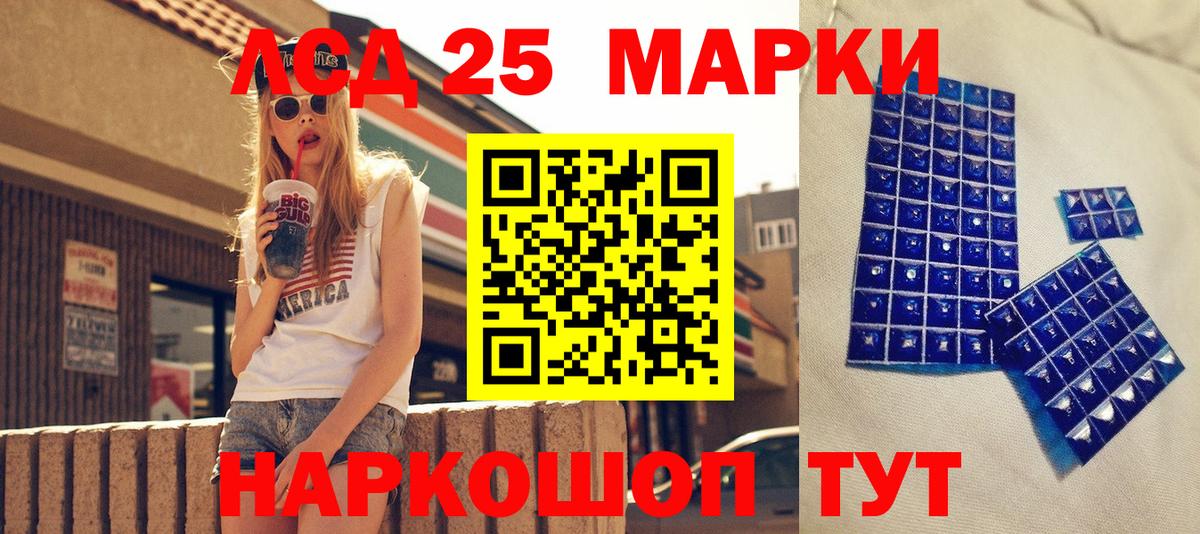 Марки NBOMe 1,8мг  Марки N-bome  Вход с VPN  Семёнов  Марки NBOMe 1,8мг 